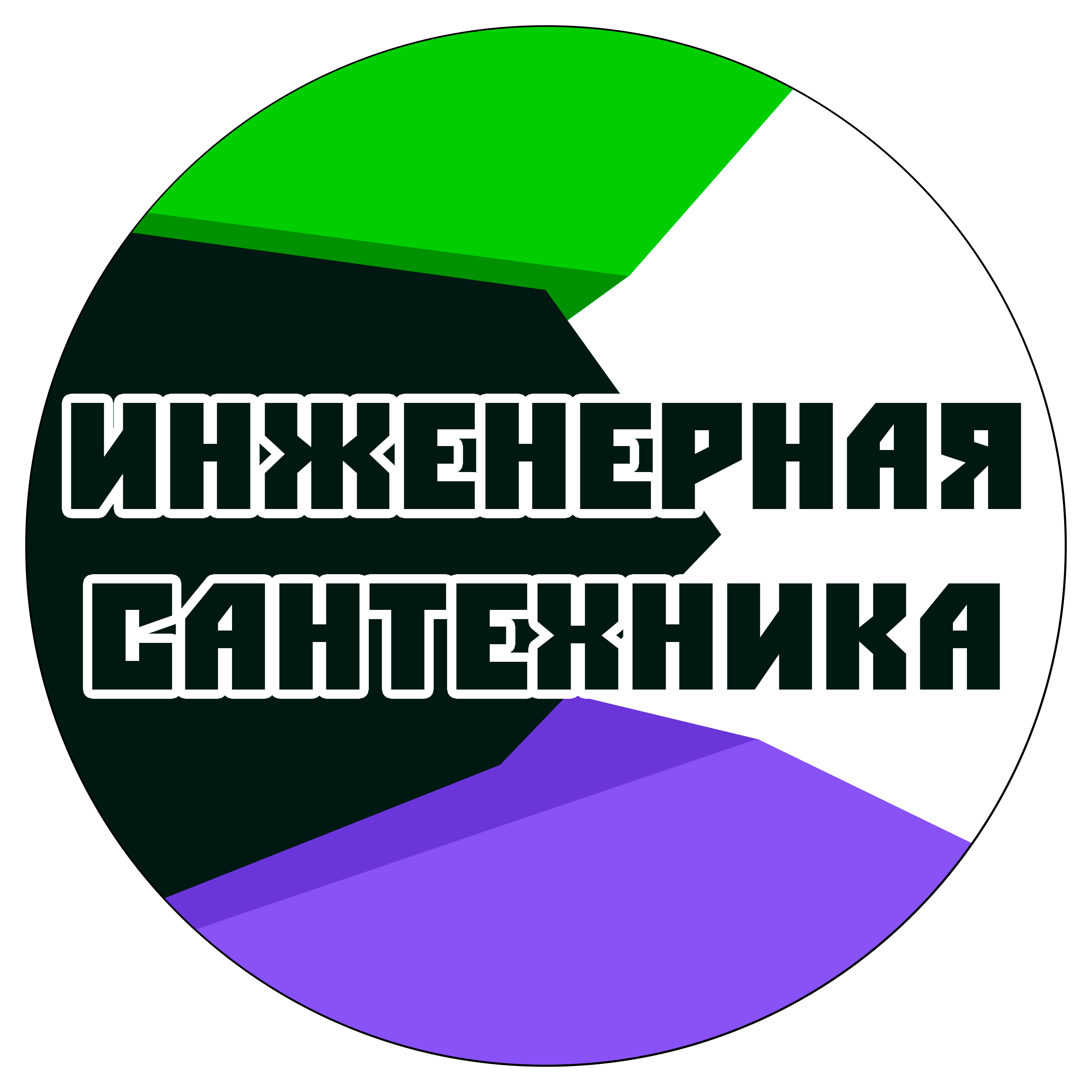 Инженерная Сантехника